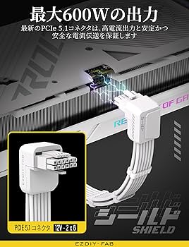 新品未使用 LianLi ワイヤレス CPU用 12V-2x6 延長ケーブル Strimer Wireless - LIAN LI は PC ケースの大手プロバイダー